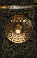 читать Почему христианские народы вообще и в особенности русский находятся теперь в бедственном положении