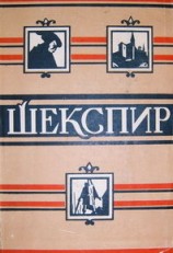 читать Двенадцатая ночь, или Что угодно