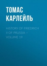 читать History of Friedrich II of Prussia  Volume 19