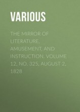 читать The Mirror of Literature, Amusement, and Instruction. Volume 12, No. 325, August 2, 1828