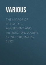 читать The Mirror of Literature, Amusement, and Instruction. Volume 19, No. 548, May 26, 1832