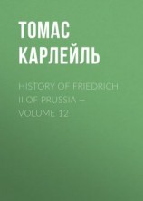 читать History of Friedrich II of Prussia  Volume 12