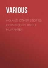 читать No and Other Stories Compiled by Uncle Humphrey