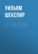 читать Le roi Jean