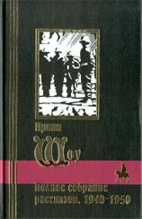 читать Добро пожаловать в город!