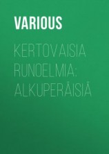 читать Kertovaisia runoelmia: Alkuperäisiä