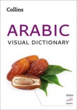 читать Collins Arabic Visual Dictionary