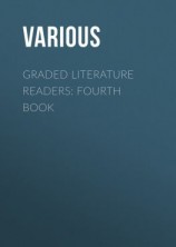 читать Graded Literature Readers: Fourth Book