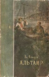 читать Счастливая звезда Агафокла-младшего