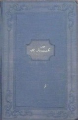 читать Том 1. Ганц Кюхельгартен. Вечера на хуторе близ Диканьки