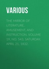 читать The Mirror of Literature, Amusement, and Instruction. Volume 19, No. 543, Saturday, April 21, 1832.