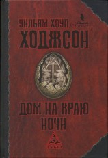 читать Путешествие шлюпок с Глен Карриг