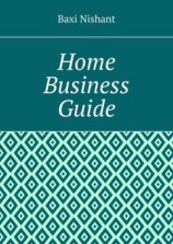 читать Home Business Guide