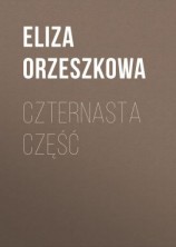 читать Czternasta część