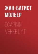 читать Scapinin vehkeilyt