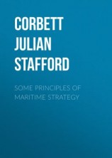 читать Some Principles of Maritime Strategy