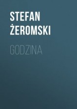 читать Godzina