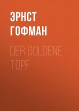 читать Der Goldene Topf