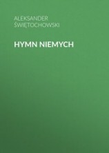 читать Hymn niemych