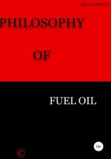 читать Philosophy Of Fuel Oil