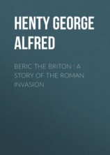 читать Beric the Briton : a Story of the Roman Invasion