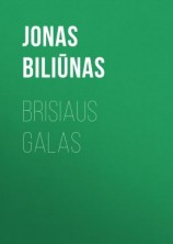 читать Brisiaus galas