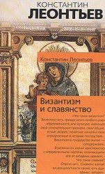 читать Средний европеец как идеал и орудие всемирного разрушения