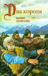 читать С викингами на Свальбард