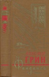 читать Повесть, оконченная благодаря пуле