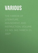 читать The Mirror of Literature, Amusement, and Instruction. Volume 13, No. 362, March 21, 1829