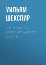 читать Leben und Tod Königs Richard des zweyten