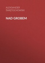 читать Nad grobem