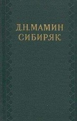 читать Оттилия и Уле (Сказки для взрослых - 4)