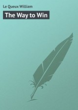 читать The Way to Win