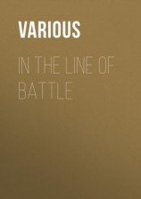 читать In the Line of Battle