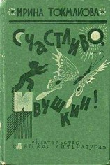 читать Светлые силы