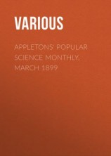 читать Appletons' Popular Science Monthly, March 1899