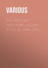 читать The American Missionary. Volume 50, No. 04, April, 1896