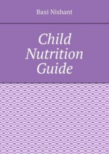 читать Child Nutrition Guide