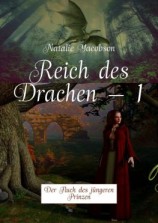 читать Reich des Drachen  1. Der Fluch des jüngeren Prinzen