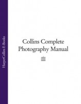 читать Collins Complete Photography Manual