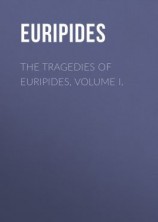 читать The Tragedies of Euripides, Volume I.