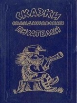 читать Девушка, которая протанцевала все на свете