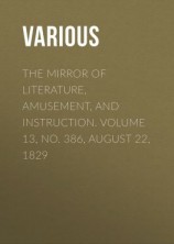 читать The Mirror of Literature, Amusement, and Instruction. Volume 13, No. 386, August 22, 1829