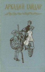 читать Том 3. Повести и рассказы. Фронтовые записи