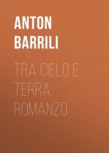 читать Tra cielo e terra: Romanzo