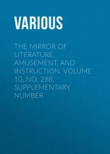 читать The Mirror of Literature, Amusement, and Instruction. Volume 10, No. 288, Supplementary Number