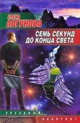 читать Заказ