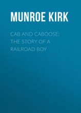 читать Cab and Caboose: The Story of a Railroad Boy