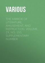 читать The Mirror of Literature, Amusement, and Instruction. Volume 19, No. 555, Supplementary Number